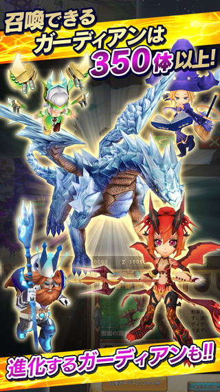 星环守望者 1.0.3 安卓版图5