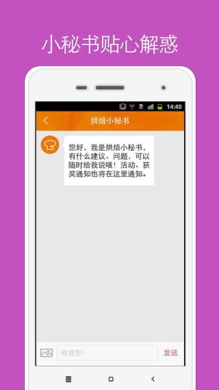家常菜app下载 v1.0.1 安卓版图3