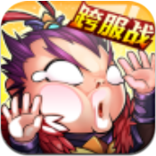 少年三国志腾讯版