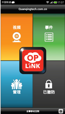 安多保 2.2.2 最新版图1