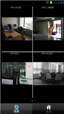 安多保 2.2.2 最新版图2