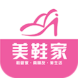 美鞋家app
