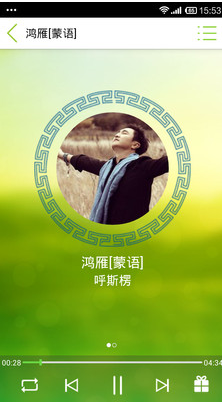 天堂草原app 2.3.2 最新安卓版图2