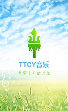 天堂草原app 2.3.2 最新安卓版图4