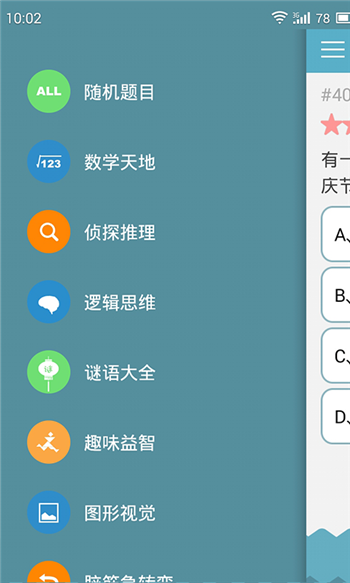 33IQ手机版 v1.2.8 安卓版图2