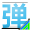 弹幕通知app