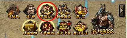 7k7k传奇霸业微端 3.1.0.0 安装版图3