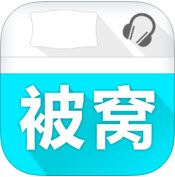 被窝音乐app