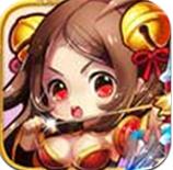 咻咻三国