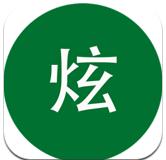 炫酷桌面软件