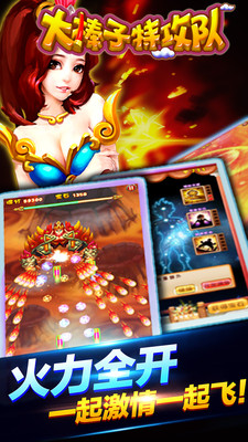 大棒子特攻队 v1.1.10.1 安卓版图1