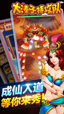 大棒子特攻队 v1.1.10.1 安卓版图2