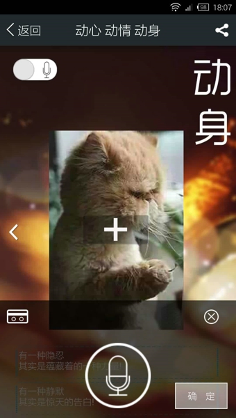 够2 v1.2 安卓版图2