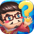 天天萌萌答 v1.0.0 安卓版