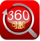360问股安卓版