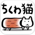 鱼糕猫攻略