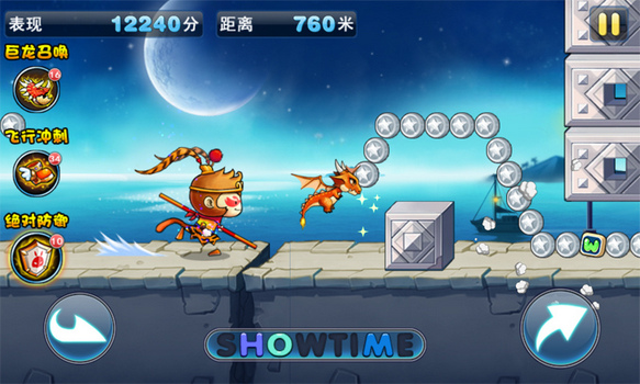 流氓兔爱闯关修改版 V1.1.0 破解版图3