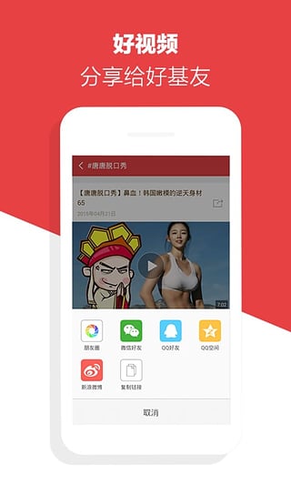 快看视频 v0.2.0.1 手机版图2