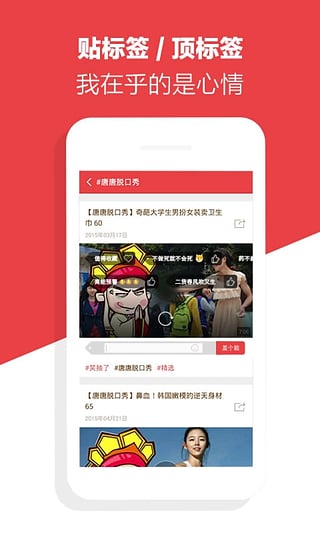 快看视频 v0.2.0.1 手机版图3