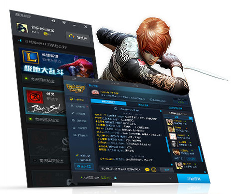 腾讯游戏平台网吧版 v1.16.19.2728 官方版图2