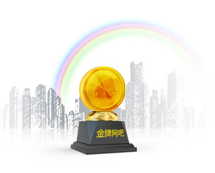 腾讯游戏平台网吧版 v1.16.19.2728 官方版图3