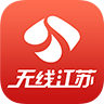 无线江苏手机电视
