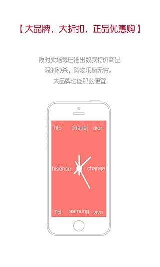 豪斯分期 v2.2 安卓版图3