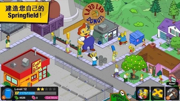 辛普森一家 v4.16.9 安卓版图2