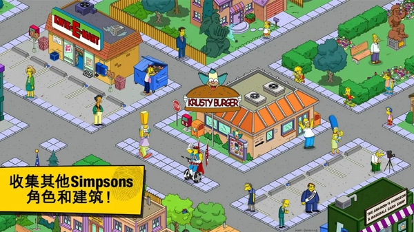 辛普森一家 v4.16.9 安卓版图3