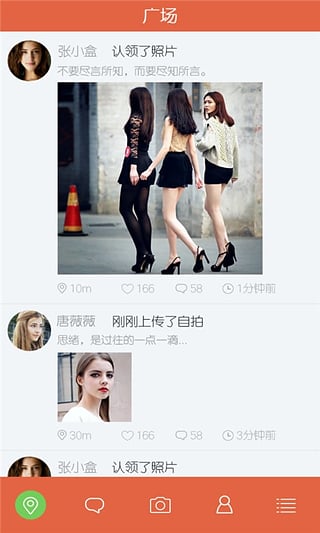 嗨哟 v1.0.3 安卓版图3