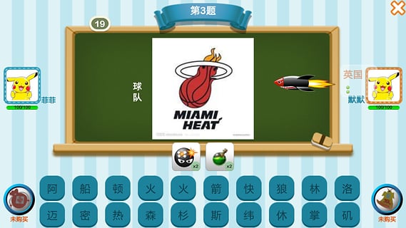 全民答题app V1.2.2 最新版图5