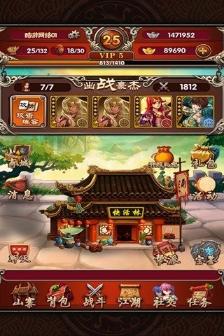 媚水浒 v1.3 安卓版图2