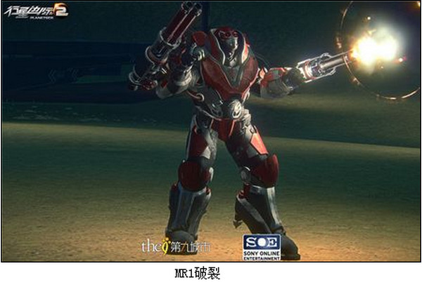 行星边际2 v0.648.28.25095 中文版图2