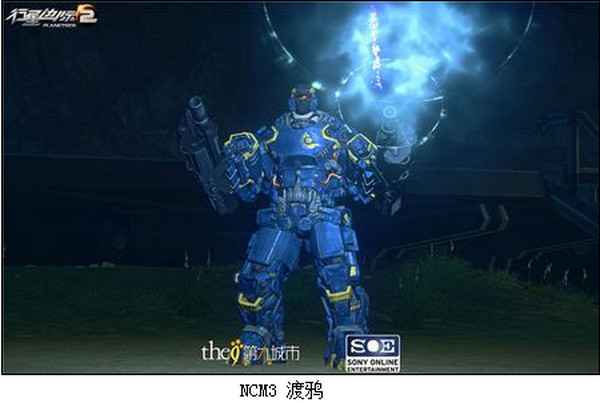 行星边际2 v0.648.28.25095 中文版图1