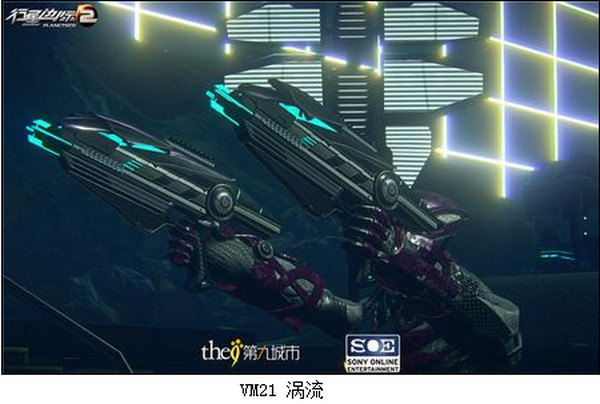 行星边际2 v0.648.28.25095 中文版图3