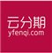 云分期下载