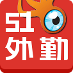 51外勤 v4.4.6 安卓版