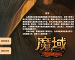 奔图p2506打印机驱动 v1.9.0 官方版  