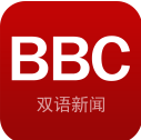 BBC双语新闻