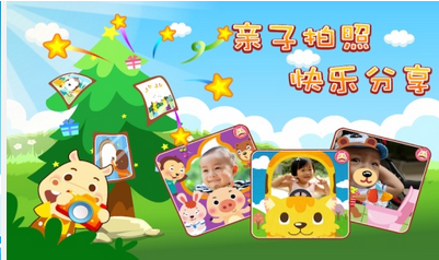 宝宝乐读app 1.1.1 官方版图1