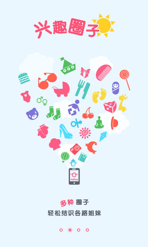 麻花app 1.0.1018 官方安卓版图2