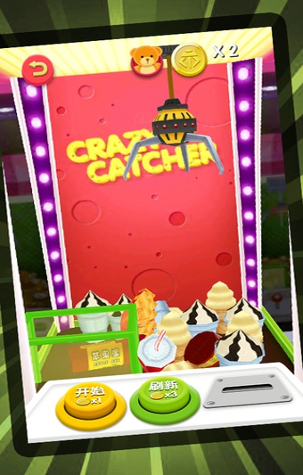 疯狂娃娃机 v1.03 安卓版图1