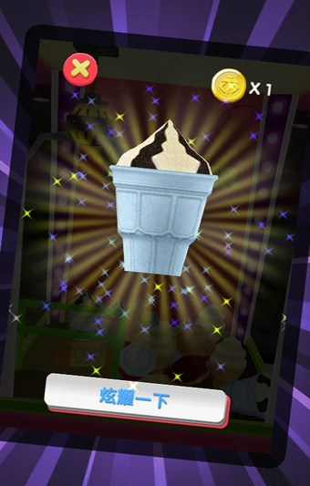 疯狂娃娃机 v1.03 安卓版图2