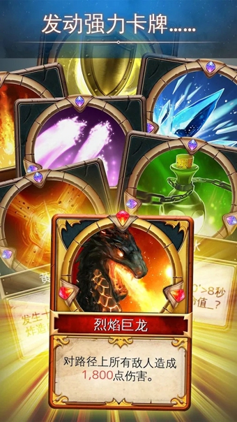 冰火围城 v1.0.1 安卓版图1