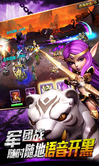 风暴纪元百度版下载 v3.3.2 安卓版图5