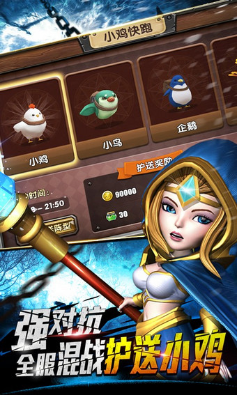 风暴纪元百度版下载 v3.3.2 安卓版图2