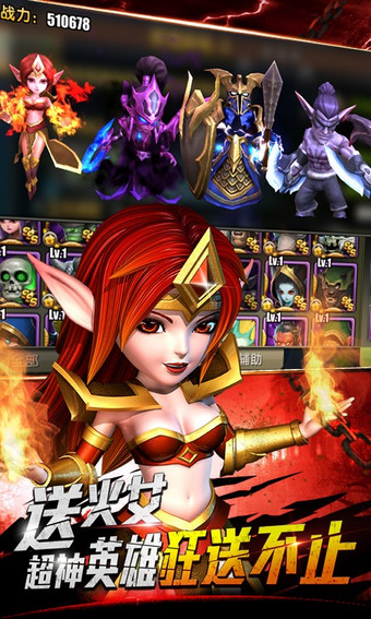 风暴纪元百度版下载 v3.3.2 安卓版图3