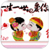 学学十字绣app