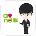 和教授iPhone版