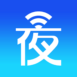 夜班app